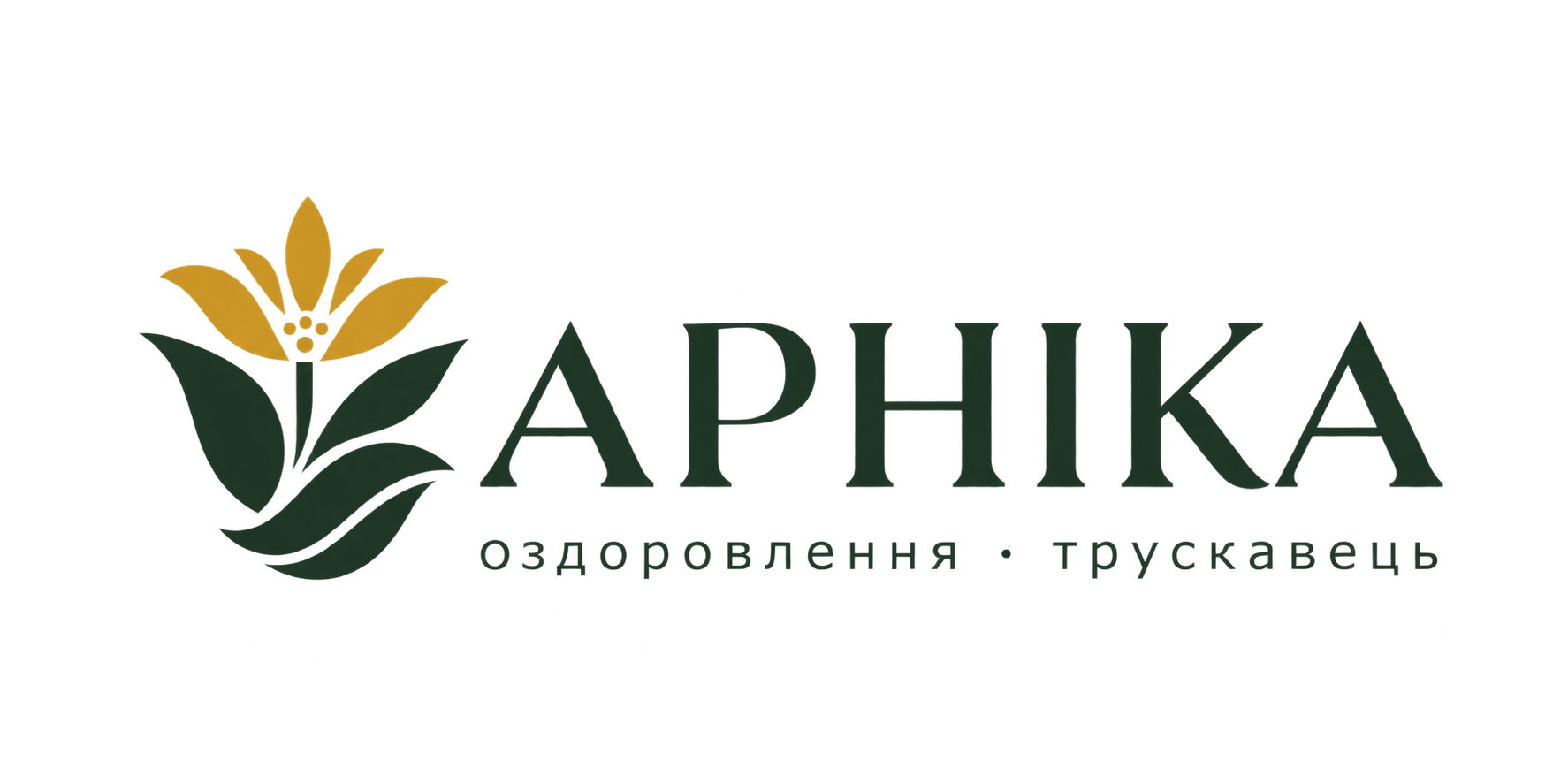 Арніка