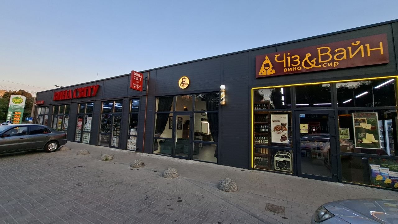 Вхід на Авіаторів, 1Ч