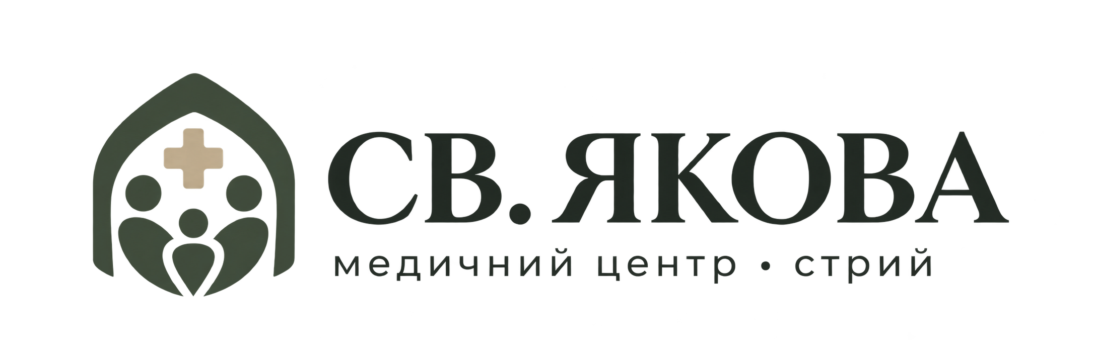 Медичний центр Святого Якова
